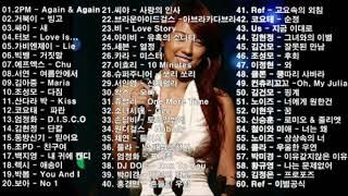 광고 없는 연속재생 2000년대 히트곡 논스톱 메들리 BEST 60 2000s kpop korean song best collection no ad