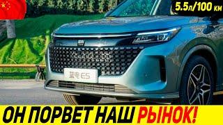 ЗАМЕНА HAVAL H6 УЖЕ НА РЫНКЕ НОВЫЙ КИТАЙСКИЙ КРОССОВЕР ГИБРИД FENGON LANDIAN E5 2023