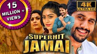 Superhit Jamai 4K ULTRA HD - Full Movie  Naga Chaitanya Anu Emmanuel Ramya Krishna  Naresh