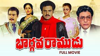 Bhargava Ramudu Full Movie  BalakrishnaVijayashantiRao Gopal RaoGollapudi Maruthi RaoETV Cinema