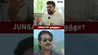 Junga Hit ஆகிருந்தா?   #silambarasantr #siddharthvipin #7gmovie #smruthivenkat #tamilcinema