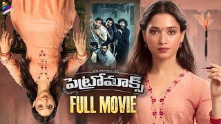 Tamannaah PETROMAX Telugu Full Movie 4K  Yogi Babu  Latest Telugu Movies  Telugu FilmNagar