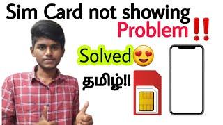 sim not showing in phone tamil  how to solve sim card not showing error in android in tamil  BT