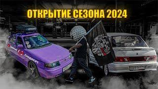 Открытие авто сезона 2024 Тула