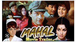 Mahal 1970 Movie Trailer Deb AnandAsha Parekh Farida Jalal