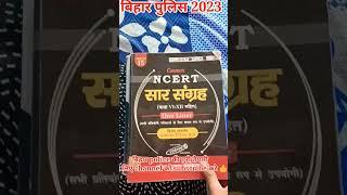 best book for bihar police Constable 2023 #biharpolice #biharpoliceconstable #biharpolice2023