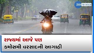 Forecast of unseasonal rains in parts of Gujarat  Weather Forecast Today  ZEE 24 Kalak