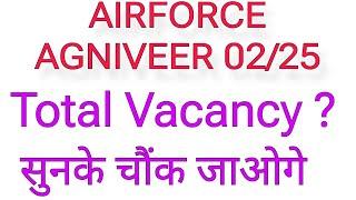 AIRFORCE 022025 TOTAL VACANCIES  कोई नहीं बताएगा