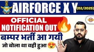 AIRFORCE 2 2025 NOTIFICATION  AIRFORCE NEW VACANCY 2024  AIRFORCE XY GROUP NEW VACANCY 2024