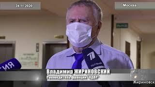 Жириновский Это такой орган в котором будут мудрецы лучшие люди страны