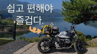 가방 하나에 다 들어가는 캠핑 장비 소개 feat. 사용영상  모토캠핑