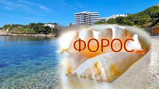Лучшие пляжи Крыма 2024. Форос