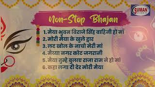 Top 10 #bhajan   Best Navratri Bhajan #jukebox  Mother Aarti #navratri 