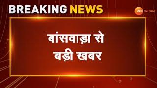 Banswara News बांसवाड़ा से बड़ी खबर। Banswara Theft। Breaking News। Top News। Rajasthan News। Hindi