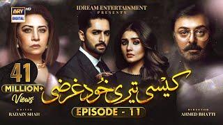 Kaisi Teri Khudgharzi Episode 11 Eng Sub  Danish Taimoor  Dur-e-Fishan  ARY Digital