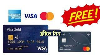 Free Virtual Visa card In Bangladesh  Get Free International Mastercard  RedotPay Virtual Card