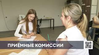 В ссузах и вузах Нижнекамска открыто более 2 тысяч бюджетных мест