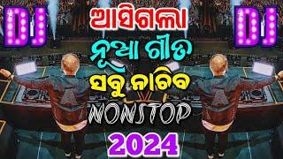 Odia Dj Songs Remix Nonstop Mashup Special Nonstop Mix Odia Dj Songs Mix Dj Nonstop Mashup Remix