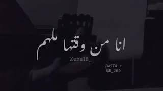 مُلهم - زينة