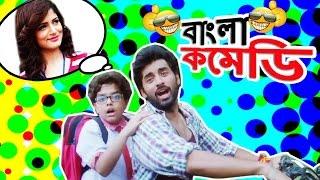 Aritro & Ankush Comedy Scenes HD Comedy Scenes on roadIdiot movie funny clips#Bangla Comedy