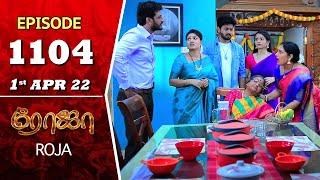 ROJA Serial  Episode 1104  1st Apr 2022  Priyanka  Sibbu Suryan  Saregama TV Shows Tamil