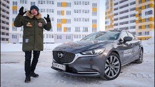 Новая ТУРБОВАЯ Mazda 6 2019 Едет Как раньше??