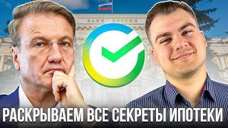 Все ответы по ипотеке здесь. Ключевая ставка 17%. Отмена льготной ипотеки. Семейная ипотека.