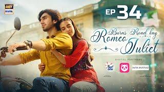 Burns Road Kay Romeo Juliet EP 34  Iqra Aziz  Hamza Sohail  24 June 2024  ARY Digital