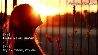 lyrics Гречка – Люби меня люби... RULT