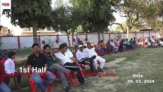Raisen Madhya Pradesh  vs  Vivek Academy Varanasi Sadbhavana Cup Akhil Bharati Hockey pratiyogita  N