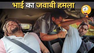 आज सवारी हम पर भारी  अंजान गाड़ियों में ना बैठें  Dhruv Jakhar  Kuldeep Jakhar  The Insane Pranks