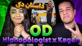  OD By Hiphopologist Reaction  ری اکشن ترک اودی هیپ هاپولوژیست