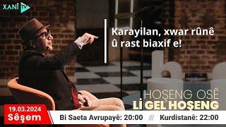 Lİ GEL HOŞENG- KARAYİLAN RAST BİAXİFE