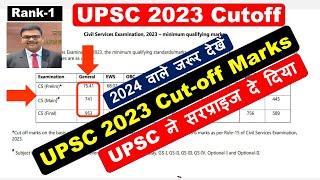 UPSC Prelims & Mains Cut‐off Marks 2023  UPSC Prelims Cut off out  UPSC CSE Prelims 2024 Cut-off