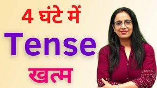 All Tenses in 4 Hours  English Grammar   Present Past & Future  English With Rani Maam