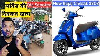 OLA ELECTRIC ONDC   BAJAJ CHETAK 3202  OLA SCOOTER FIRE  EV Sunday Episode 101 #askev