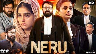 Neru Full Movie In Hindi  Mohanlal  Vijayamohan  Priyamani  Poornima  Review & Fact