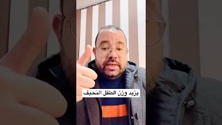 أكلة واحدة تزيد وزن طفلك الرضيع و تساعده علي التسنين و المشي بسرعة 