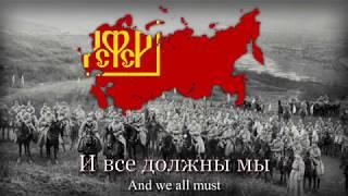 Красная Армия всех сильней - Red Army March White Army Black Baron