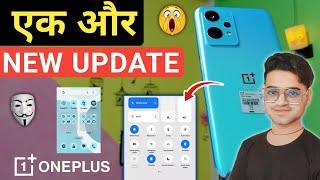 New Update  OnePlus Nord CE 2 Lite 5G  Changes New Update OnePlus