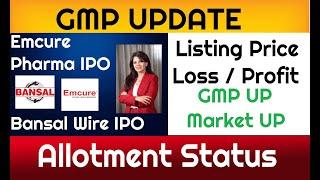Emcure Pharma IPO - Allotment Out  Bansal Wire IPO - Allotment Out  GMP Update  ShareX India