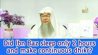 Did Sheikh Bin Baz sleep only for 2 hours & Make continuous Dhikr? - Assim al Hakeem