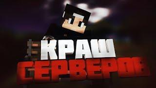 КРАШ CUBEGRIEF  СЛИВ СБОРКИ  CUBEGRIEF SUNRISE JETMINE CRAFTYOU