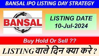 Bansal Wire IPO Listing Day Strategy  Bansal Wire IPO GMP  Bansal Wire IPO Latest News