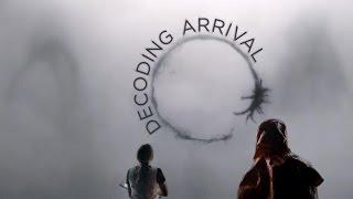 Объясняя Arrival  Прибытие