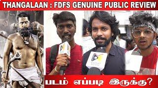 Thangalaan Movie Public Review  Thangalaan Movie Review  Chiyaan Vikarm Pa Ranjith #thangalaan