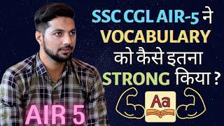 SSC CGL AIR-5 ने Vocabulary को कैसे इतना Strong किया @RaMoSirFanClub