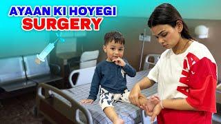 AYAAN KI HOYEGI SURGERY  MALIK KIDS