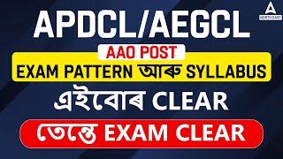 APDCL AAO Syllabus 2024  APDCL AAO Syllabus & Exam Pattern 2024  APDCL Recruitment 2024