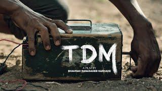 TDM  Official Teaser  Bhaurao Karhade  Chitraksha Nirmitee  Smile Stone Studio